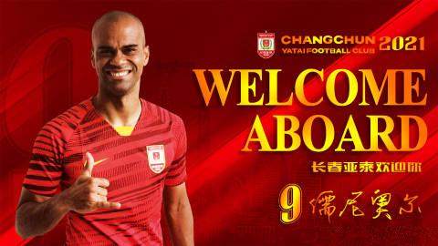 世界杯决赛时间-官宣！K联赛金靴儒尼奥尔加盟亚泰 身披9号战袍